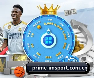 prime-imsport.com.cn APP