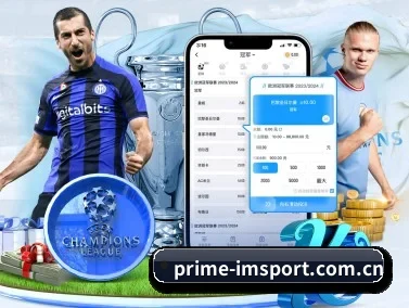 prime-imsport.com.cn APP